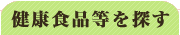 NHiT