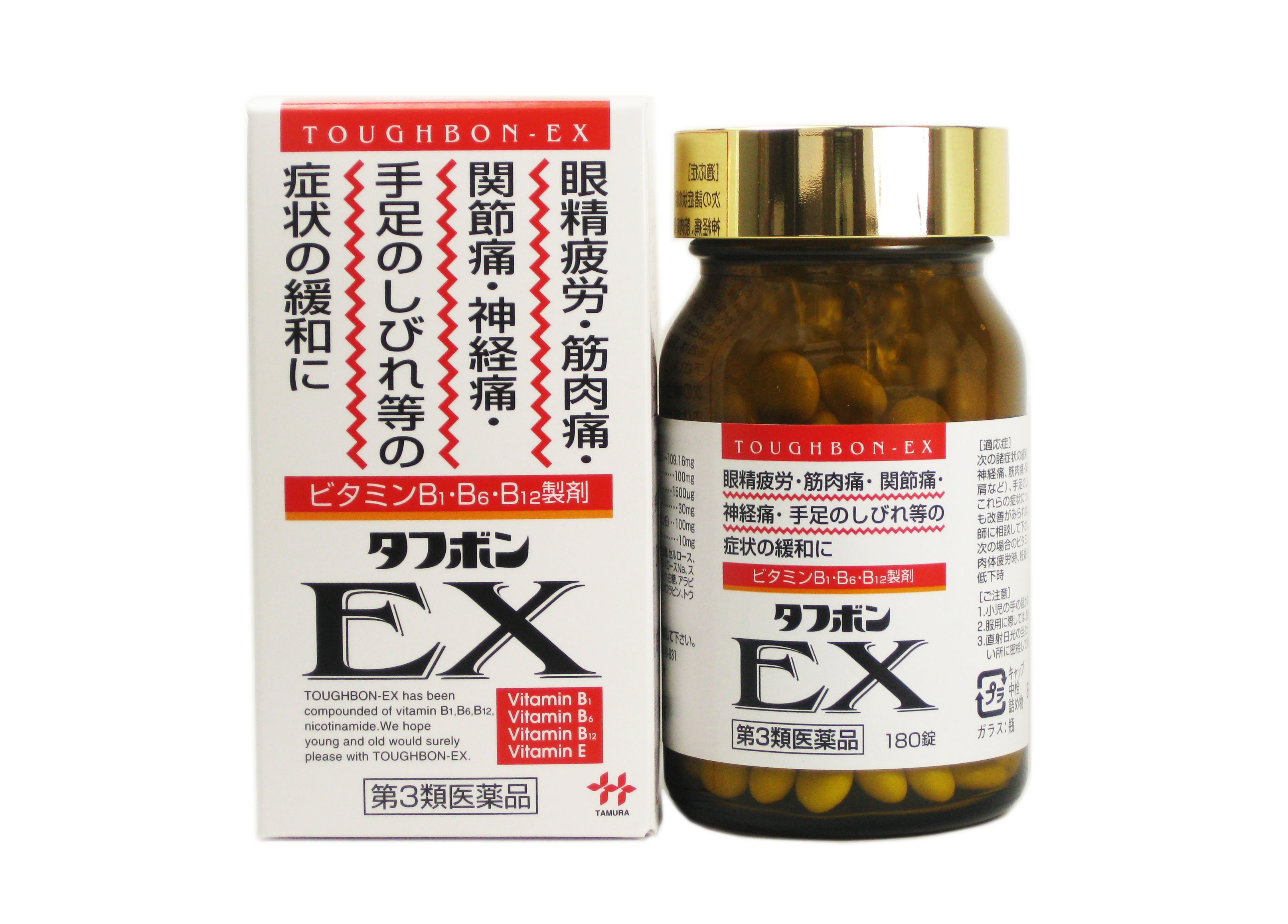 お薬 詳細情報｜奈良のくすり｜奈良県製薬協同組合奈良県製薬協同組合